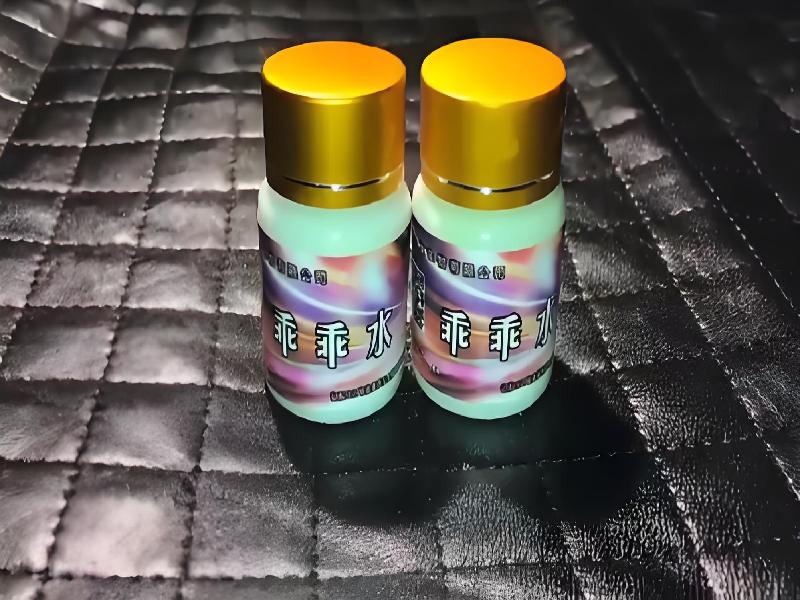 催听迷用品6974-udW型号